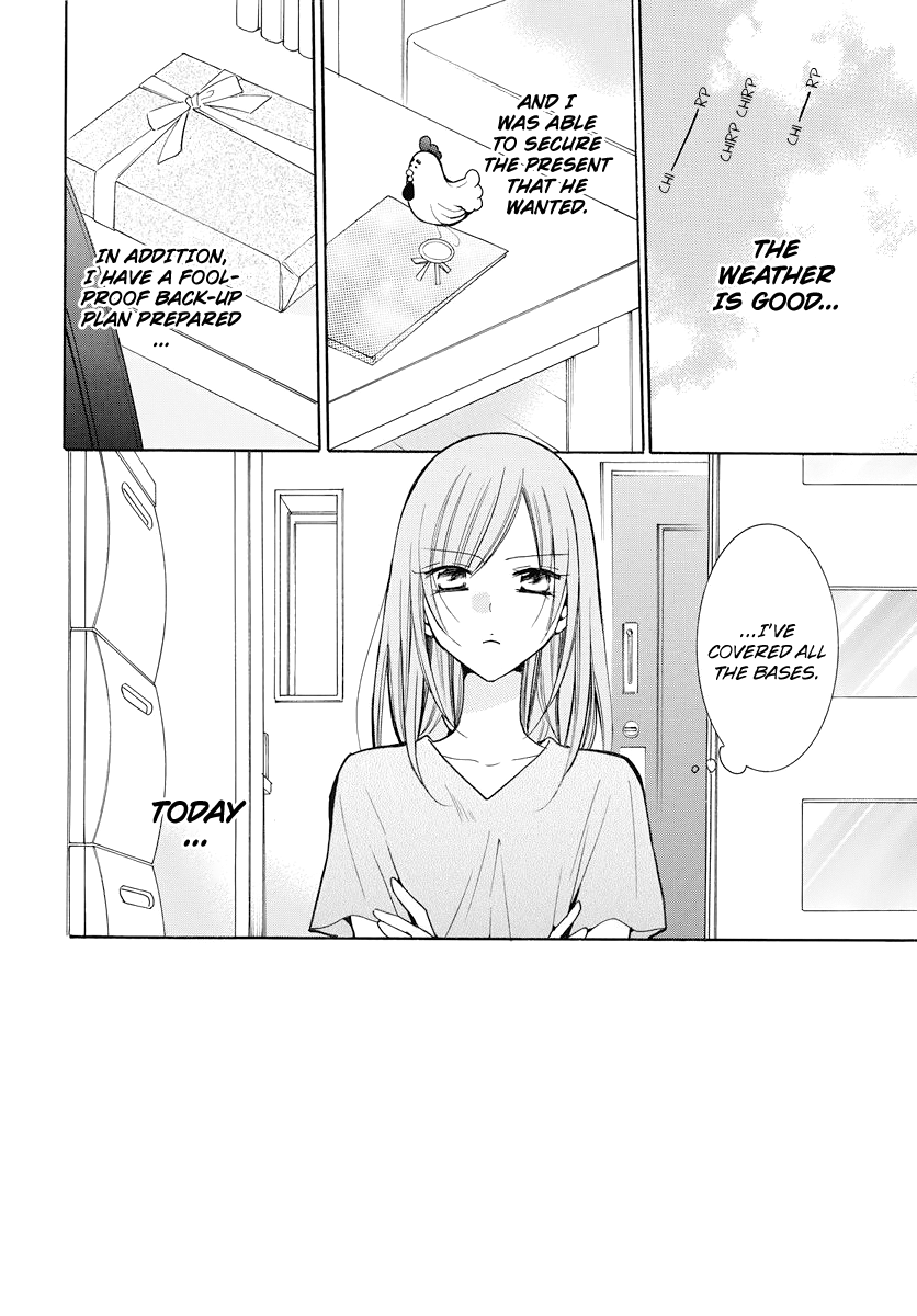 Namaiki Zakari, Chapter 108 image 02